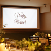 プロジェクターと大型スクリーンでパーティー演出！！4.5Ｆの個室では、プロジェクターでパーティー演出も可能です。送別会の想い出ＰＶ・お誕生日会や、ご結婚の内祝いに手作りＰＶで盛り上げるのもいいかも！！