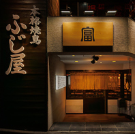 終電ギリギリまで楽しめる◎