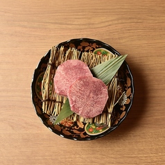 厚切り上タン塩