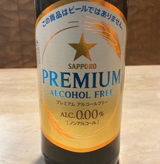 ノンアルコールビール