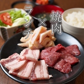 焼肉・肉丼 輝福のおすすめ料理2