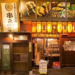 本格炭火串焼のお店≪串之家≫落ち着いた雰囲気の居酒屋♪小山駅西口から徒歩30秒★アクセスが便利◎