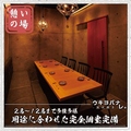 居酒屋 ウキヨバナレ GEMS川崎店の雰囲気1