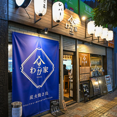 最大30名ご宴会可能！お気軽にご相談ください。