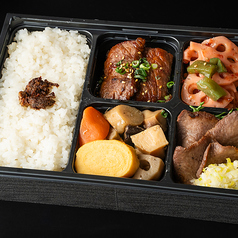 A5黒毛和牛使用 特選カルビ・塩タンの贅沢二種盛り弁当
