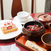 うな希" 希々花 ののは 京都伏見店のおすすめ料理3