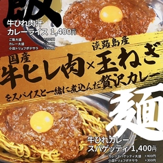 ヒレ肉じゅんちゃんのおすすめランチ1
