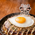 料理メニュー写真&nbsp;中野ガチムチ焼き