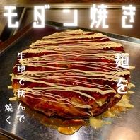 ◆鉄板料理にこだわりあります。