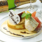 誕生日・記念日のお祝いに…メッセージ入りデザートプレートでサプライズはいかがですか♪