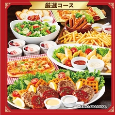 ビッグエコー BIG ECHO 石橋店のコース写真