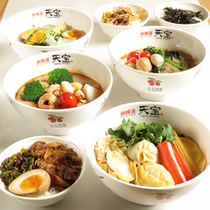 【火鍋／食べ放題】麻辣湯天宝　海浜幕張店