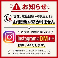 ヤキトリネクストサークル 錦糸町店のコース写真
