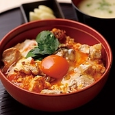 さかえや 恵比寿本店のおすすめ料理3