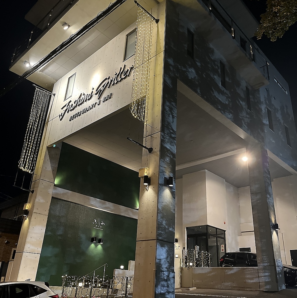 【外観】藻岩山麓のひときわ背の高い建物が当店。円山ドライブの際にはぜひお立ち寄りくださいませ。