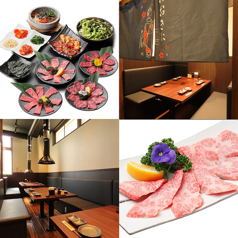 【久里浜駅すぐの3階！】個室×国産焼肉でゆったりご歓談いただけます♪