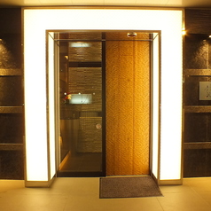 音波 船橋店の外観1