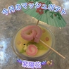 横濱モダン焼 じゅう 重のおすすめポイント1