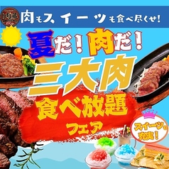 肉蔵 NIKUZOのおすすめ料理2
