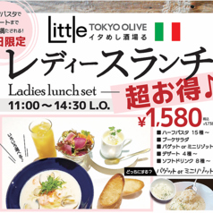 Little TOKYO OLIVE リトルトウキョウオリーブのコース写真