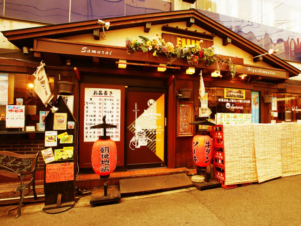 焼鳥 さむらい 東門 店