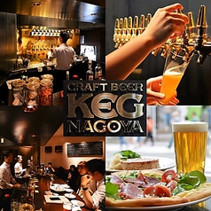CRAFTBEER KEG NAGOYA ケグ 名古屋の特集写真