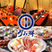 餃子の通販サイト(川崎)
