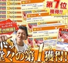 和牛工房ゆかり 稲美総本店のおすすめポイント3