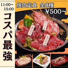 和牛焼肉 二代目ばんばんの特集写真