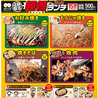 お好み焼き 道とん堀 野々市店のおすすめポイント2