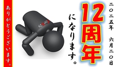 tuck79 タックナナジュウキュウ