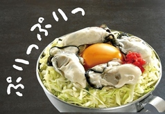 【岡山名物】かきおこお好み焼 ノーマル1628円(税込)/かきましまし1958円(税込)♪の写真