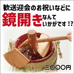 神保町　かつらのコース写真