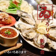 鮮度に自信あり。名物お刺身盛りを“特別価格”でご提供