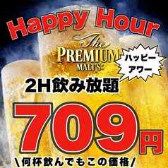 博多中洲屋台村 なんしょっと？ 横浜本店【個室完備】の特集写真