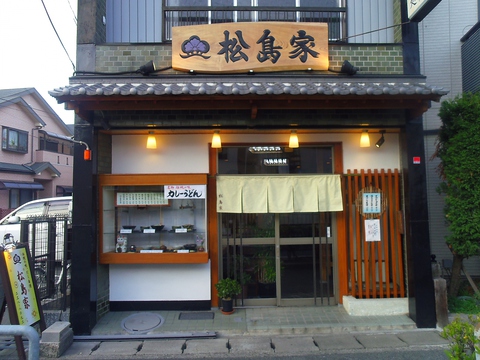 創業63年目の老舗のうどん店。秘伝のかつおだしが自慢の、大阪うどんが味わえる店。