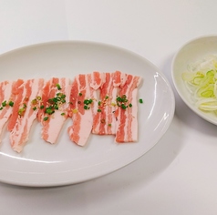 金豚王ネギ塩カルビ