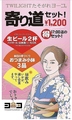 料理メニュー写真&nbsp;生ビール2杯＋本日の手づくりおつまみ小鉢3品