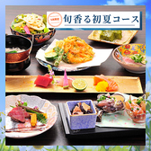 八景のおすすめ料理2