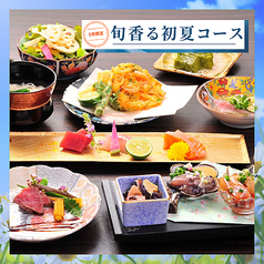 八景のおすすめ料理2