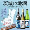 さかなや道場 研究学園店のおすすめポイント2