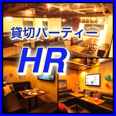 渋谷貸切パーティーHRの特集写真