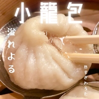 ◇蒸し料理・中華料理も自信あります。