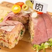 【甘くない！ガッツリ肉ケーキ】切って驚きっ！焼き加減はミディアムレア、ヘルシーでありながらもパワーの出る肉ケーキです！肉はローストビーフ、ご飯はペッパーライス、具材はキュウリ、薄焼き玉子で食べ応え抜群◎