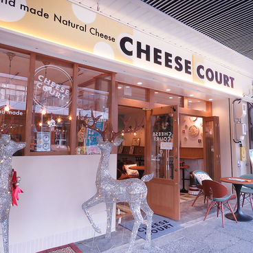 Cheese Courtの雰囲気1