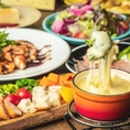 パンや野菜にあつあつとろとろのチーズをからめて食べるチーズフォンデュをメインにしたチーズフォンデュコースが当店の人気No.1！季節を問わず、女性やチーズ好きをトリコにしています。女子会では鉄板のコースです！