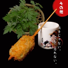 京よもぎ麩(田楽味噌)