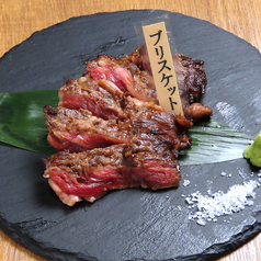 ブリスケットステーキ(100g)