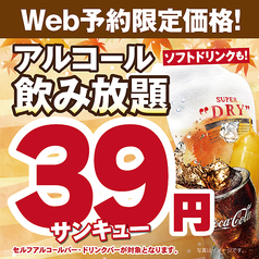 一人鍋しゃぶしゃぶ すうぷ 静岡パルコのコース写真