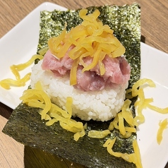 とろたく